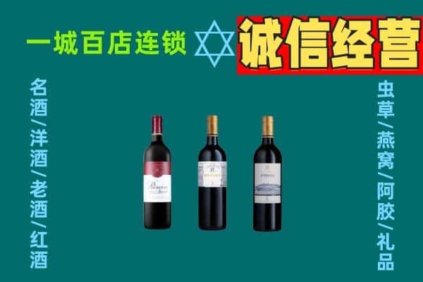 祥符区上门回收哪些红酒价格
