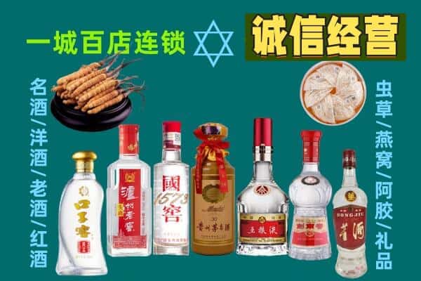 祥符区回收五粮液酒瓶