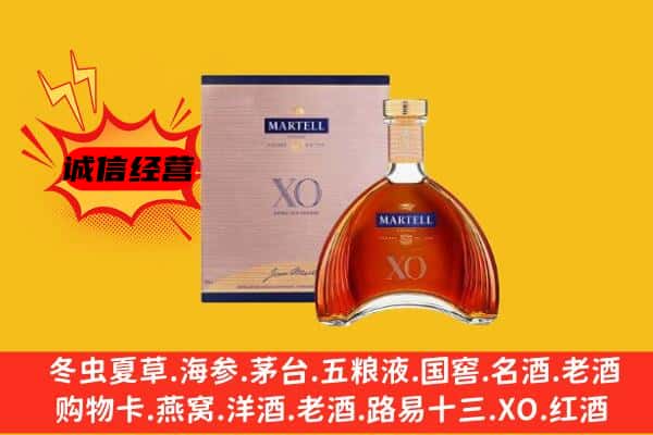 祥符区上门回收马爹利价格