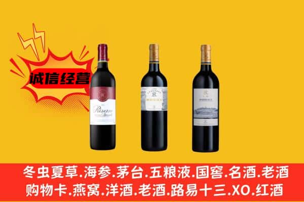 祥符区上门回收拉菲价格