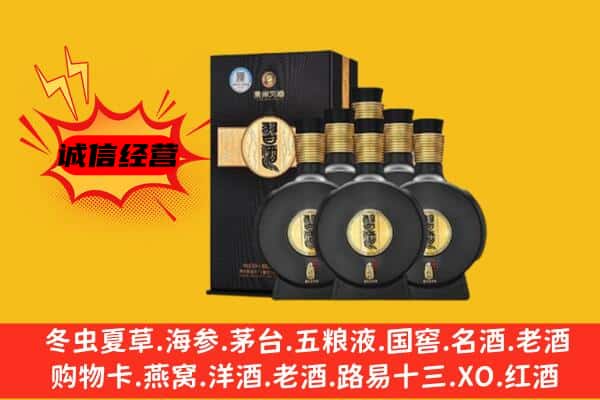 祥符区上门回收习酒价格