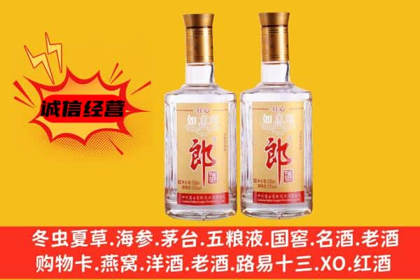 祥符区上门回收郎酒价格