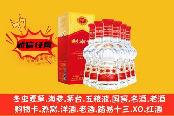 祥符区上门回收水晶剑价格