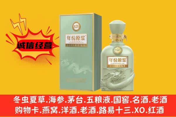 祥符区上门回收古井贡酒价格