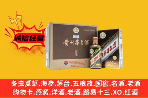 祥符区回收彩釉茅台酒