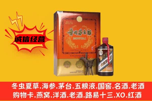 祥符区回收精品茅台酒