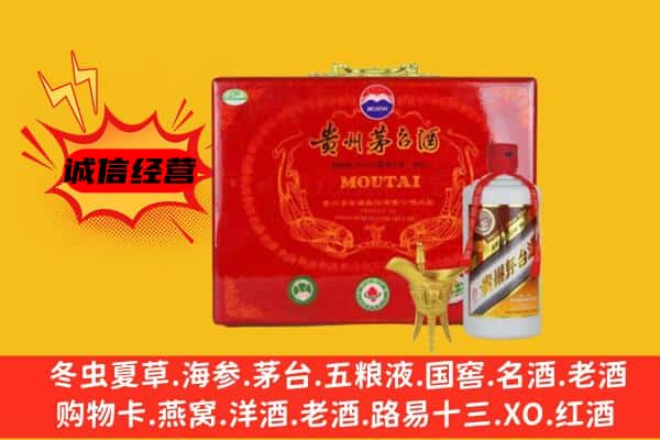 祥符区回收80年份茅台酒