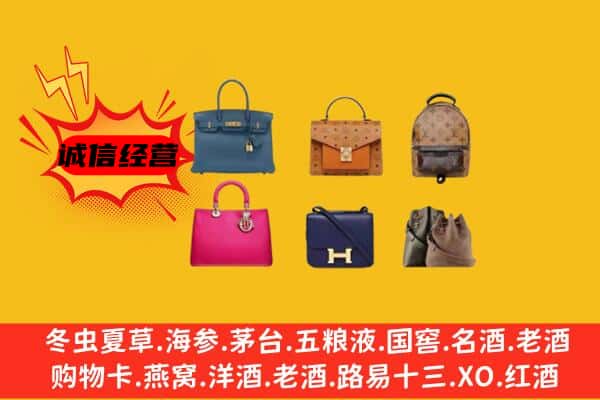 祥符区回收名包